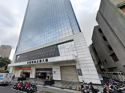 台灣領袖企業大樓